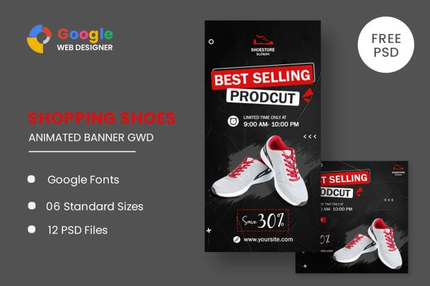 Shoes Sale HTML5 Banner Ads GWD